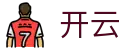 开云手机世界杯投注新手教程指南